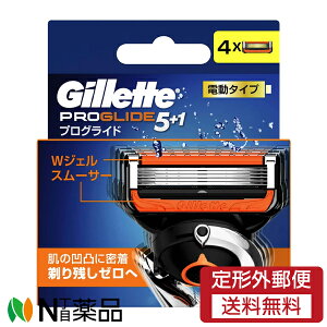 【定形外郵便】P&G ジレット プログライド 電動タイプ 替刃 (4個入) <髭剃り T字カミソリ 5枚刃>