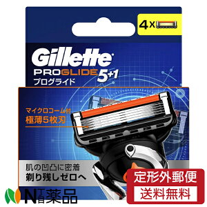 【定形外郵便】P&G ジレット プログライド マニュアル 替刃 (4個入) <髭剃り T字カミソリ 5枚刃 替刃>