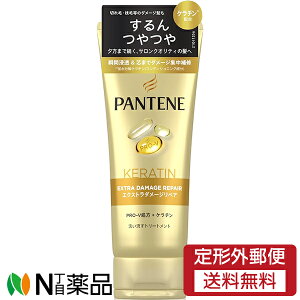 y`OXցzP&G PANTENE(pe[) GNXg_[WPA 􂢗g[gg (180g) g[gg@}сE؂тȂǂ̃_[WɁ