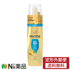 ݌ɌIy`OXցzP&G PANTENE(pe[) CXgX[XPA CeVu B^~N (100ml) 􂢗Ȃg[gg@̍LEpTɁyz