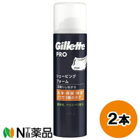 P＆G Gillette PRO(ジレット プロ) フュージョン シェービングフォーム (245g) 2本セット ＜シェービングフォーム　髭剃り＞