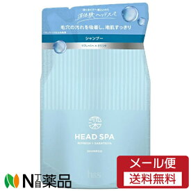 【メール便送料無料】P&G h＆s 深体験ヘッドスパ リフレッシュ さらつや シャンプー つめかえ用 (350g) ＜地肌ケア＆ヘアケア　ノンシリコンシャンプー＞