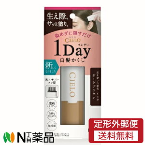 y`OXցzz[[ CIELO(VG) f[ _[NuE (9ml) ߁@B@ۂɁ