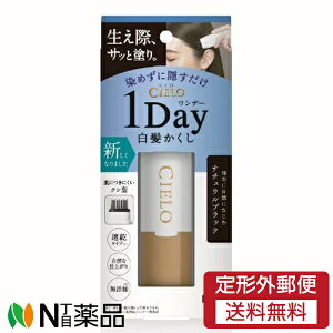 y`OXցzz[[ CIELO(VG) f[ i`ubN (9ml) ߁@B@ۂɁ