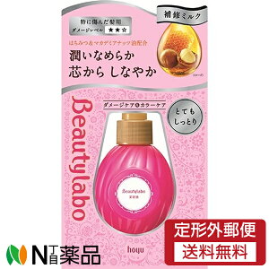 y`OXցzz[[ BeautyLabo(r[eB[{) et ƂĂƂ (120ml) _[WPA@J[PA@􂢗Ȃg[gg