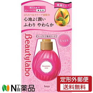 y`OXցzz[[ BeautyLabo(r[eB[{) et Ƃ (120ml) _[WPA@J[PA@􂢗Ȃg[gg