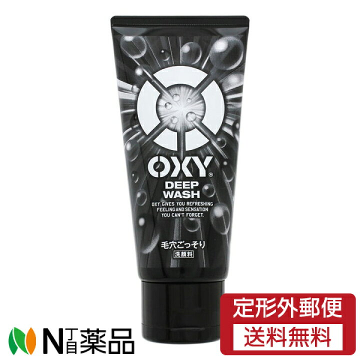 楽天市場】【定形外郵便】ロート製薬 OXY(オキシー) ディープ 