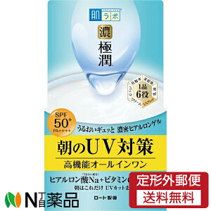 y`OXցz[g { ɏ UVzCgQ SPF50+ PA++++ (90g) I[C@Ă~߁@UV΍