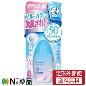 【定形外郵便】ロート製薬 メンソレータム サンプレイ クリアウォーター SPF50+ PA++++ (30g) ＜日焼け止め　スーパーウォータープルーフ　トーンアップ　くすみカバー＞