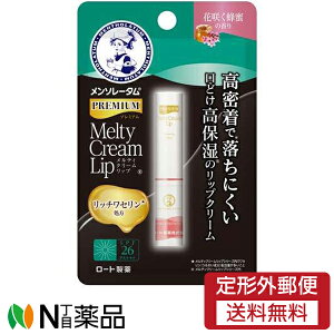 y`OXցz[g \[^ v~A eBN[bv ԍ炭I̍ SPF26 PA+++ (2.4g) O̍rA@bvN[@UVJbg