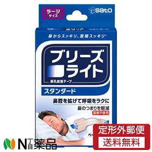 �y��`�O�X�ցz�������� �u���[�Y���C�g �X�^���_�[�h ���[�W�T�C�Y (10����) ���@�E�g���e�[�v�@�@���܂�y����