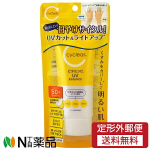 y`OXցzF cyclear(TCNA) r^~C UVGbZX SPF50+ PA++++(70g) Ă~߁@V~A΂\h@ωn