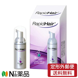 医薬部外品 育毛剤 ラピッドヘアの人気商品・通販・価格比較 - 価格.com