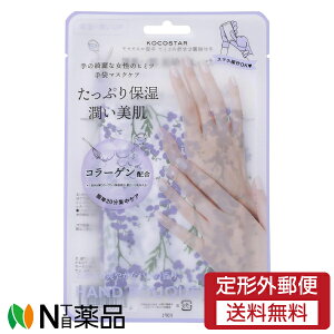 y`OXցzACGXN KOCOSTAR(RRX^[) nhu[P}XN p[v (18ml) nhPA@ێ@oj̍聄