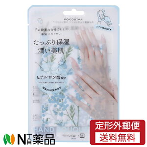 y`OXցzACGXN KOCOSTAR(RRX^[) nhu[P}XN u[ (18ml) nhPA@ێ@[t[̍聄