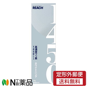y`OXցzXet@j[ϕi REACH([`) 1450  zCgjO (120g) y򕔊Oiz