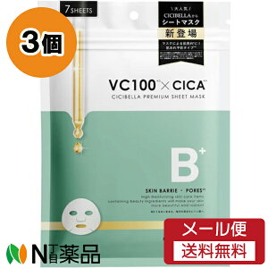 y[֑zLaBella(x) CICIBELLA (VVx) V[g}XN VC100×CICA (7) 3Zbg tFCXpbN@ێ