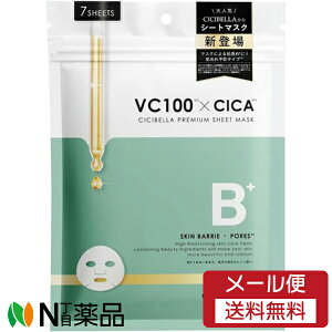 y[֑zLaBella(x) CICIBELLA (VVx) V[g}XN VC100×CICA (7) tFCXpbN@ێ