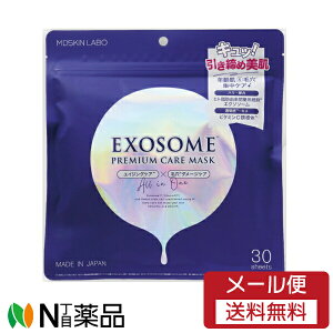 y[֑zMDSKIN LABO GN\\[ v~APA}XNi30jtFCX}XN V[g}XN pbN XLPA ێ n   ΍ \h PA
