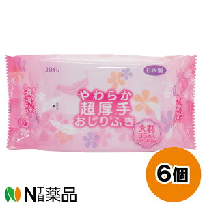 TpvH JOYU 炩 ӂ 唻 (35) 6Zbg lp@ӂ