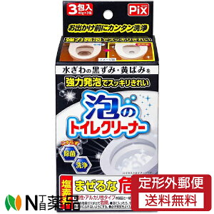 y`OXցzCIP~J Pix(sNX) ÃgCN[i[ (40g×3) ̍݁E΂݂Ɂ@ہ@@gC|