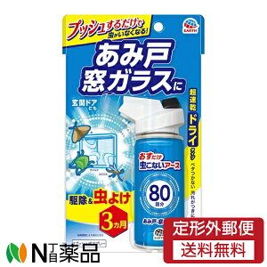 y`OXցzA[X ȂA[X ݌ˁEKX 80 (90ml) Ԍ˗p@ @E܁@Xv[