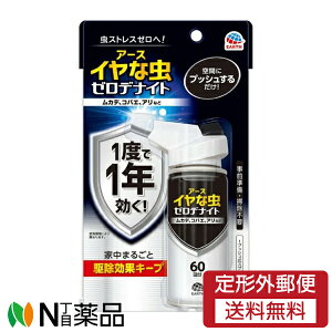 y`OXցzA[X A[X CȒ [fiCg 1vbVXv[ 60 (75ml) Q쏜@E܁@Xv[@w偁@RoG@A@1N