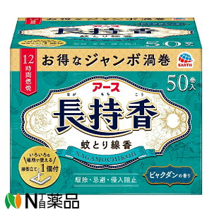 A[X A[X   (50) ȃW{Q@rN_̍@쏜@Nh~@AEghAɁy򕔊Oizyz