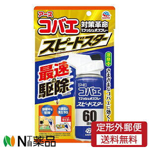 y`OXցzA[X A[XRoG 1vbVXv[ Xs[hX^[ 60 (80ml) 쏜@E܁@