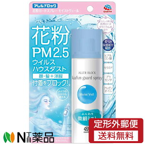 y`OXցzA[X AubN ԕK[hXv[ CXgF[ (75ml) ԕth~΍@ÓdC@ێ@ԕ@ECX@PM2.5@nEX_Xgyz