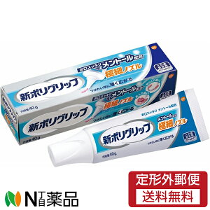 y`OXցzGSK (ON\EX~XNC) V|Obvɍ׃mY g[ (40g) ꎕ܁yǗË@z