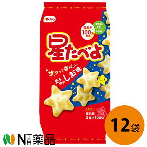 IRĉ xtR(Befco) ׂ  20×12܃Zbgyz