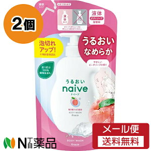 y[֑z NVGz[v_Nc naive(iC[u) A {fB\[v ̗tGLXz ₳s[`\[v̍ ߂p (360ml) 2Zbg {fB\[v@t̃^C