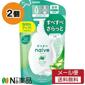 y[֑z NVGz[v_Nc naive(iC[u) A {fB\[v AGGLXz O[t[̍ ߂p (360ml) 2Zbg {fB\[v@t̃^Cv