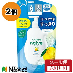 y[֑z NVGz[v_Nc naive(iC[u) A tbV {fB\[v CDz O[vt[cC̍ ߂p (360ml) 2Zbg {fB\[v
