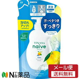 y[֑z NVGz[v_Nc naive(iC[u) A tbV {fB\[v CDz O[vt[cC̍ ߂p (360ml) {fB\[v@t̃^C