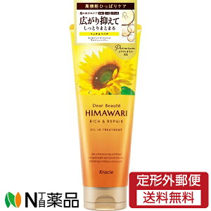 y`OXցzNVGz[v_Nc Dear Beaute(fBA{[e) HIMAWARI(q}) ICCg[gg b`yA (200g) 􂢗g[gg@wApbN@wA}XN@