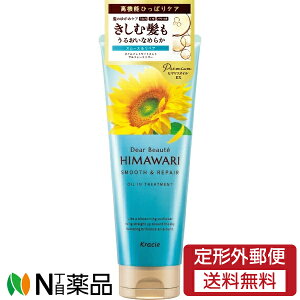 y`OXցzNVGz[v_Nc Dear Beaute(fBA{[e) HIMAWARI(q}) ICCg[gg X[XyA (200g) 􂢗g[gg@wApbN@wA}XN