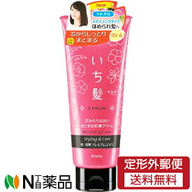 【定形外郵便】クラシエホームプロダクツ いち髪 芯からうるおいまとまる和草クリーム (150g) ＜ヘアクリーム　パサつき広がる髪に＞