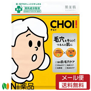 y[֑z NVG  CHOI p}XN EьPA (10) V[g}XN@tFCXpbN@ьy򕔊Oiz