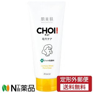 y`OXցzNVGz[v_Nc  CHOI pWF痿 EьPA (110g) ьArꂪCɂȂɁy򕔊Oiz