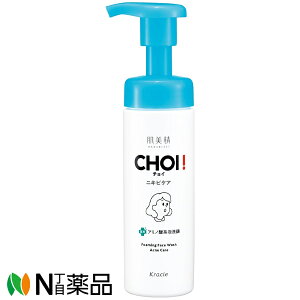 �N���V�G�z�[���v���_�N�c ������ CHOI ��p�A��� �j�L�r�P�A (160ml) ���j�L�r�A���r�ꂪ�C�ɂȂ���Ɂ��y��򕔊O�i�z�y���^�z