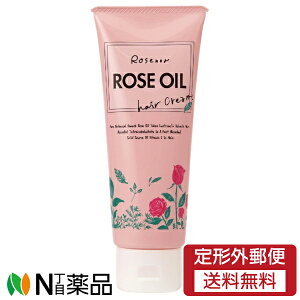 【定形外郵便】黒ばら本舗 ロゼノア ローズオイル ヘアクリーム (150g) <洗い流さないトリートメント 傷んだ髪に ダメージ補修>
