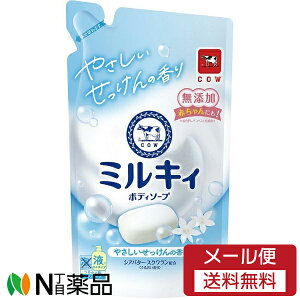 y[֑zΌi ~LB{fB\[v ₳̍ ߂p (360ml) VAo^[@XN@Ԃ񂩂l܂Ŏg遄