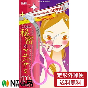 y`OXցzL NVt}nT~DX sN [KQ3031] (1) ܂R[@܂nT~