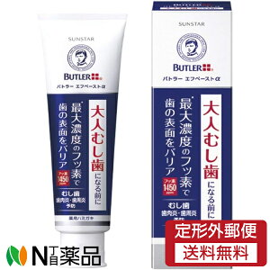 y`OXցzTX^[ og[(BUTLER) Gty[Xg (90g) @lނɂȂOɁ@Aa\hy򕔊Oiz