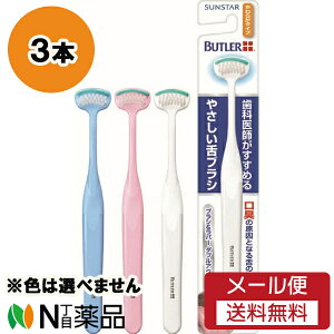 y[֑zTX^[ og[ ₳uV 炩^Cv (3{Zbg) ݂@N[i[@L\hF͑Iׂ܂