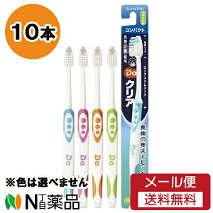 y[֑zTX^[ DoNA RpNg 炩 (10{Zbg) uVF͑Iׂ܂