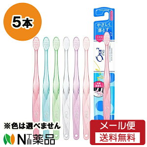 �y���[���֑��������z�T���X�^�[ Ora2 me(�I�[���c�[�~�[) �n�u���V �~���N���L���b�` ���炩�� (10�{�Z�b�g) �����u���V�����F�͑I�ׂ܂���