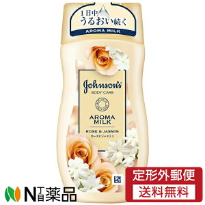 y`OXցzJNTLRV[}[wX W\{fBPA GNXgPA A}~N (200ml) [YƃWX~̍@{fB~N@ێN[